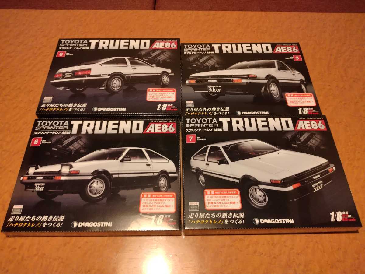 AE86 3door 1600 GT APEX 1/8 週刊 トヨタ スプリンタートレノ 1～9号 