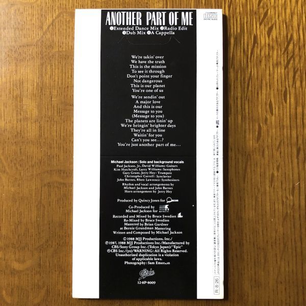 廃盤 8cmCD マイケル・ジャクソン アナザー・パート・オブ・ミー 美品 廃盤 8cm短冊CD】 マイケル・ジャクソン / アナザー・パート