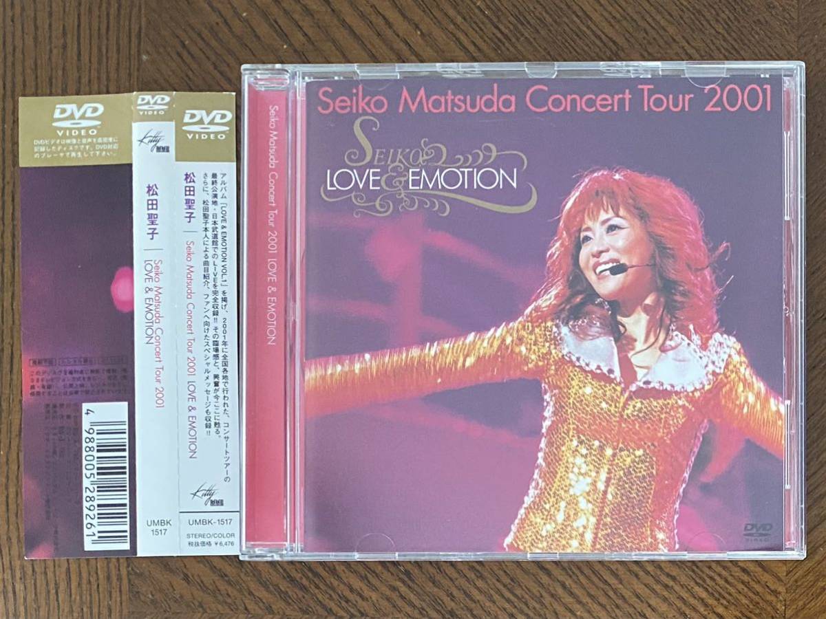 Concert Matsuda Tour Seiko 松田聖子 45th Anniversary Songs