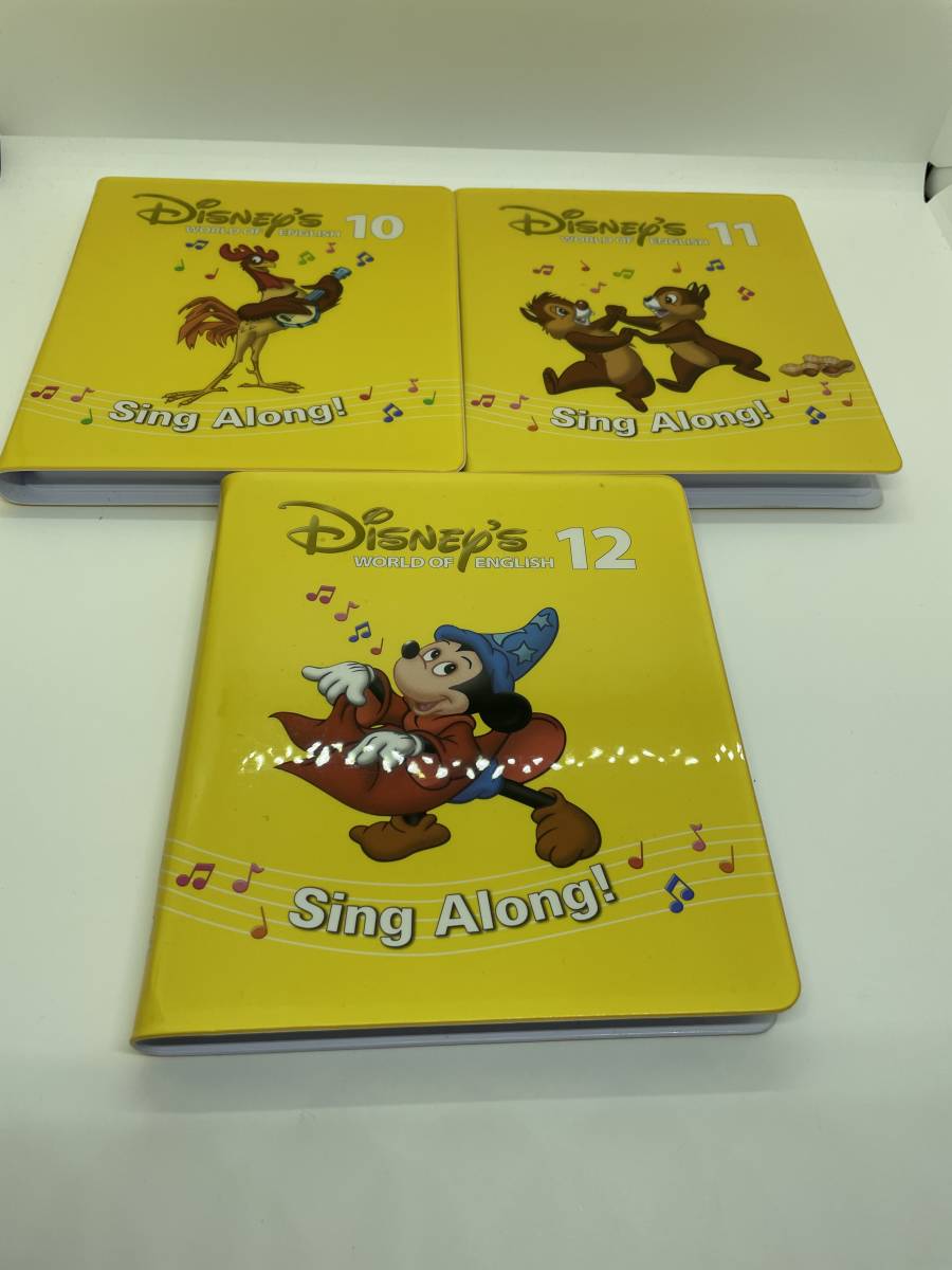 全編再生確認済・全国送料無料】シング・アロングDVD全12巻☆Sing