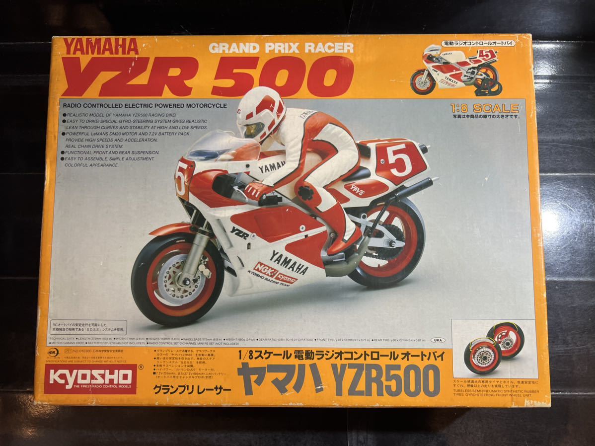 未使用・未組立】 京商 KYOSHO 1/8 電動RCオートバイ グランプリ