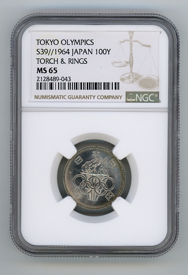 東京オリンピック記念銀貨 MS65 NGC ☆NGC☆S39 昭和39年 1964年 1000
