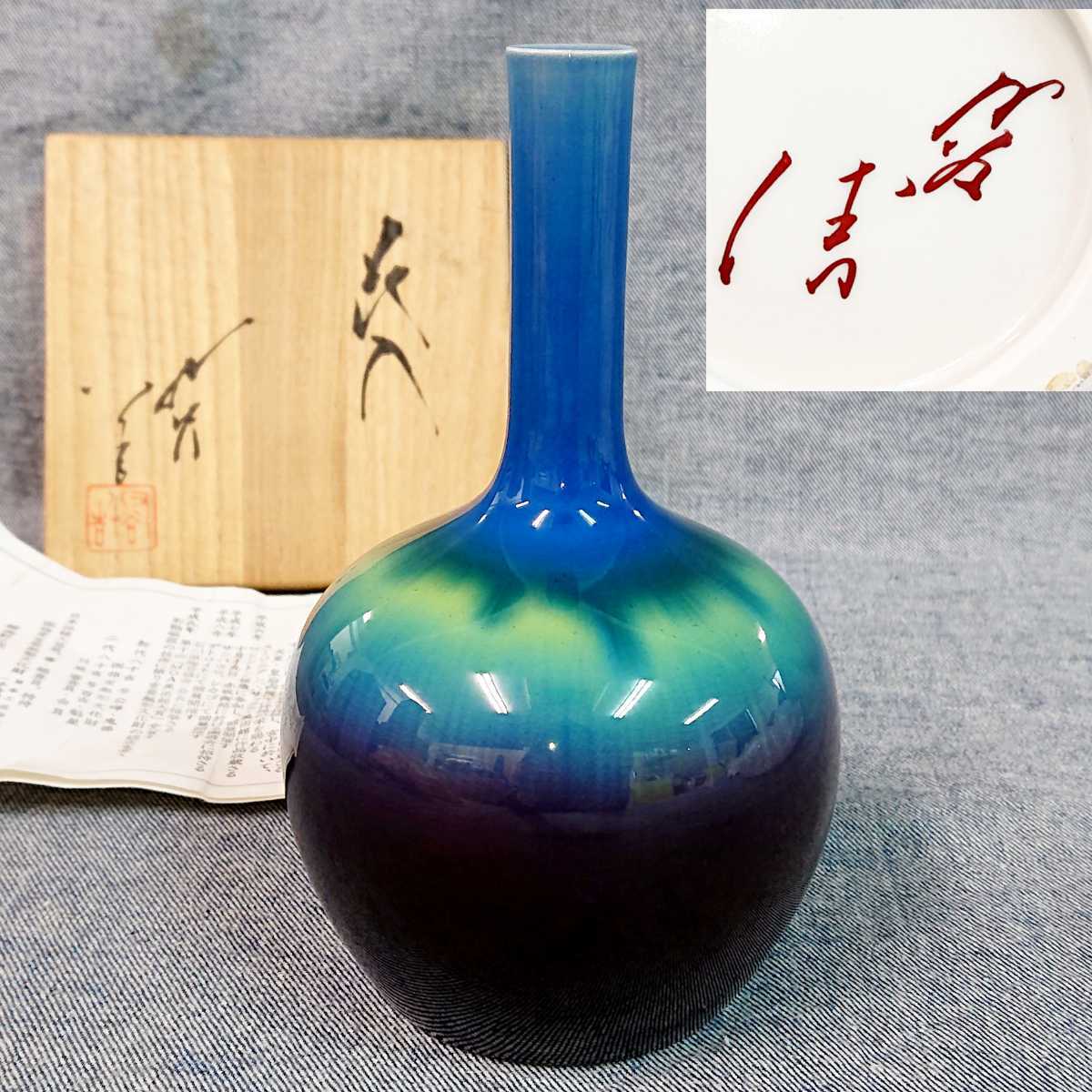 壺 陶器 花瓶 花器 インテリア 置物 アンティーク 骨董 床の間飾り