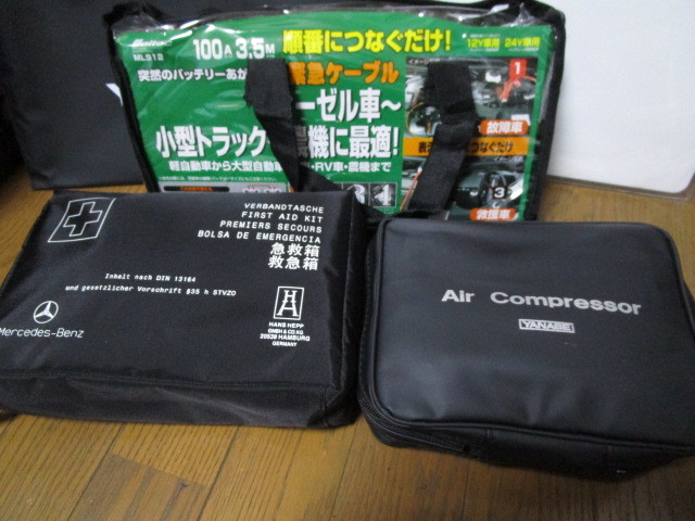 新品】ヤナセ YANASE エマージェンシーキット Bタイプ Emergency Kit 