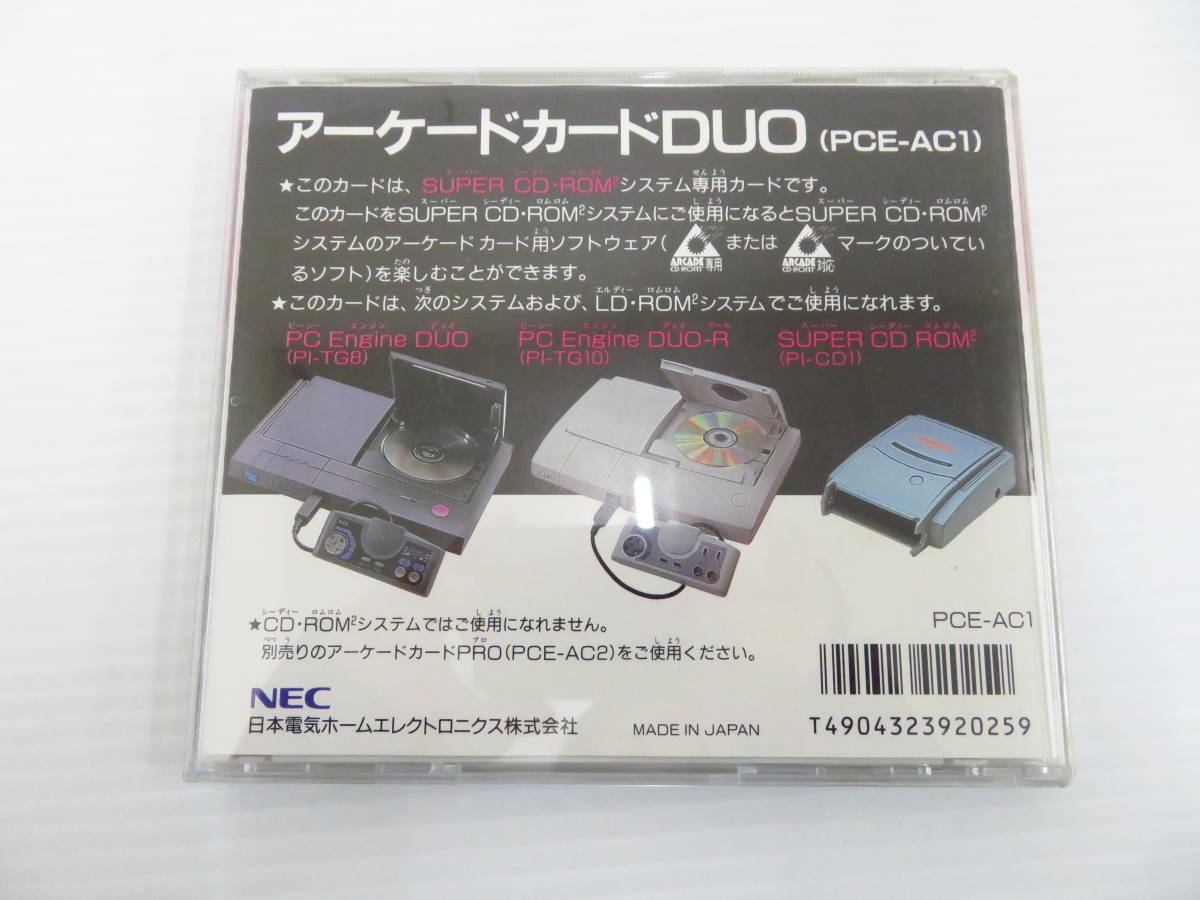 DUO PCエンジン PC Engine NEC 本体 - ジャンク ジャンク｜Yahoo 