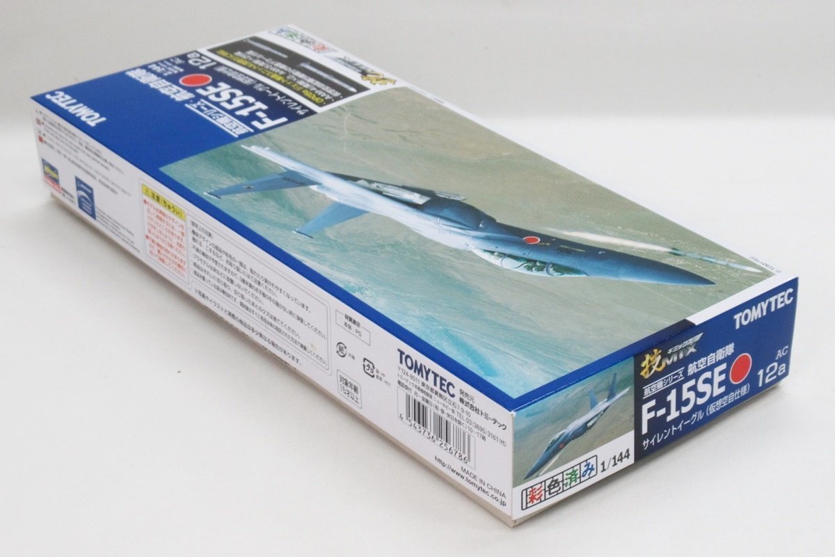 技MIX 航空自衛隊 1⁄144 トミーテック 1円〜 F-15 航空機シリーズ