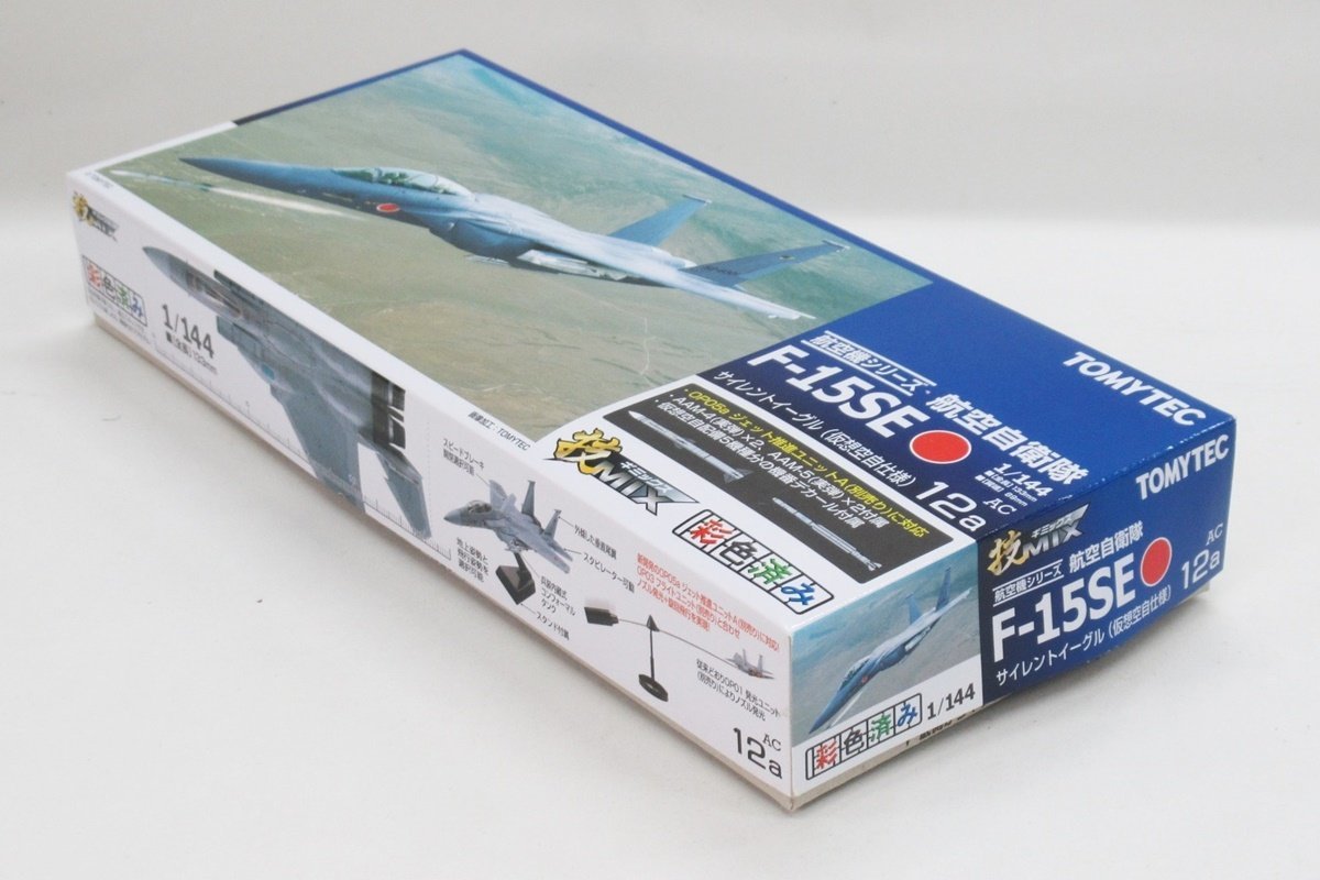 技MIX 航空自衛隊 1⁄144 トミーテック 1円〜 F-15 航空機シリーズ