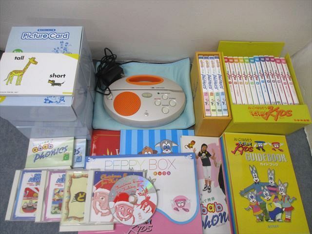 新品　未使用　英語　絵本　CD付き　9冊セット　英会話　外国語　リスニング 本 新品 未使用 英語 絵本 CD付き 9冊セット 英会話 外国語 リスニング