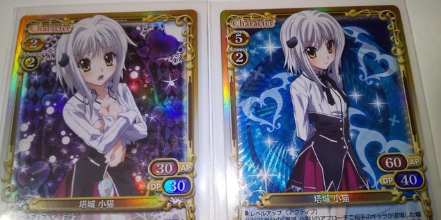 プレシャスメモリーズ 最安値 ハイスクールd×d 小猫　サインカード プレシャスメモリーズ ハイスクールD×D 小猫 セット まとめ SR キラ