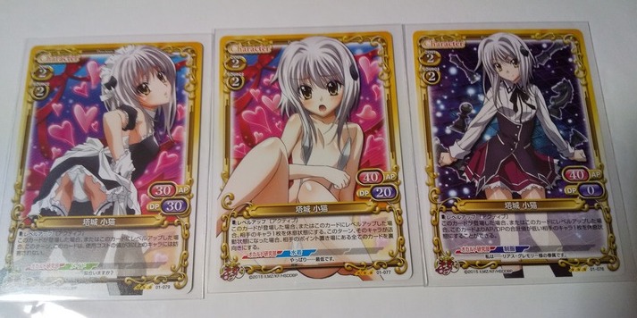 プレシャスメモリーズ ハイスクールD×D 小猫 セット まとめ SR キラ