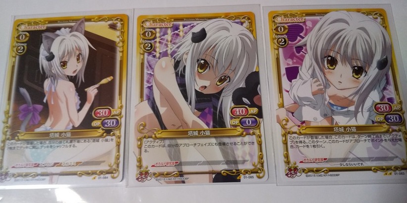 プレシャスメモリーズ ハイスクールD×D 小猫 セット まとめ SR キラ