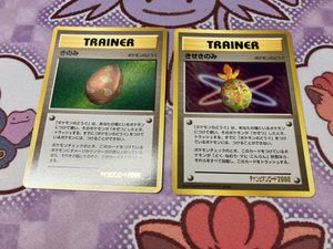 きせきのみ ポケモンカードのヤフオク の相場 価格を見る ヤフオク のきせきのみ ポケモンカードのオークション売買情報は4件が掲載されています