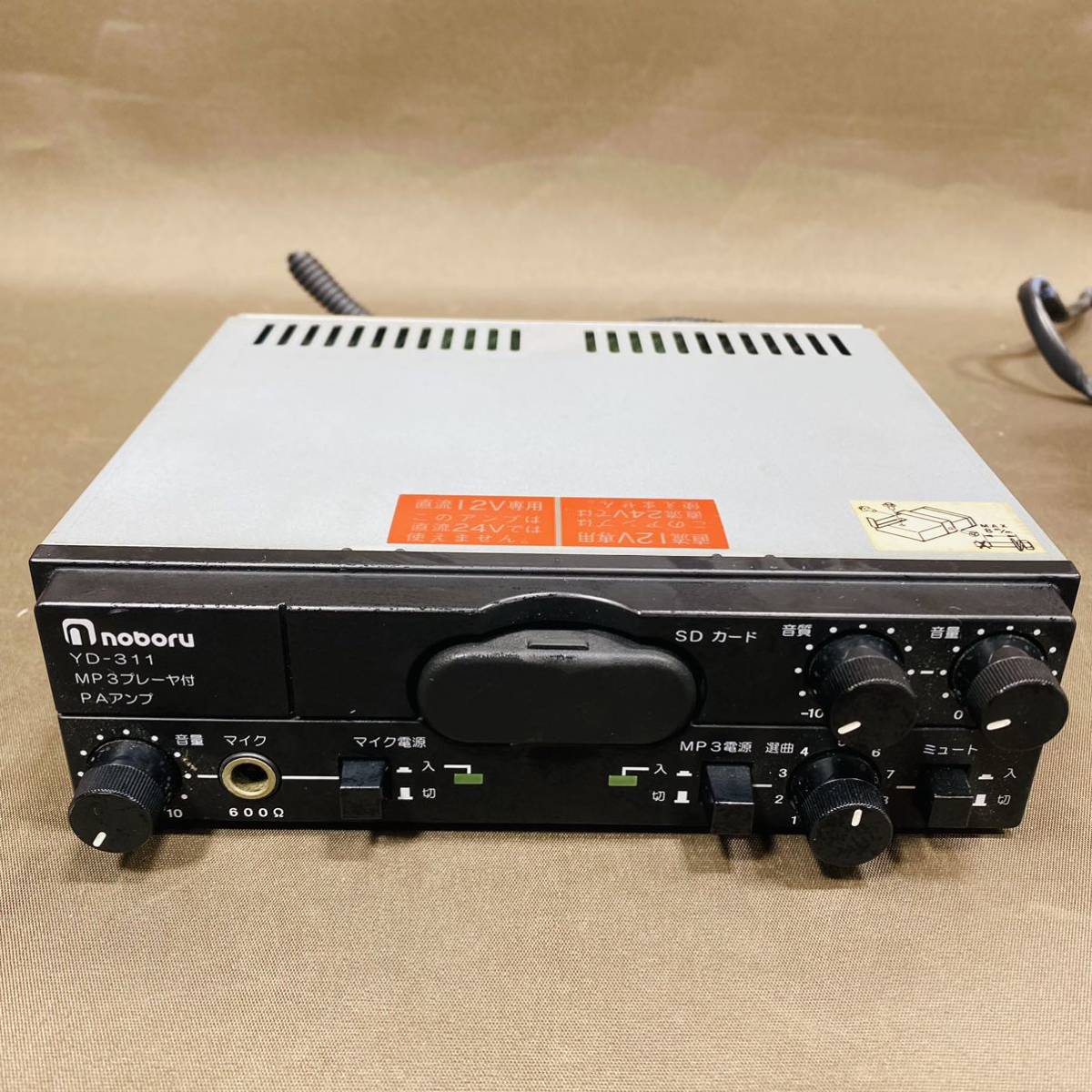 noboru YD-321B PAアンプ SDプレーヤー付き ノボル電機（noboru） 品番
