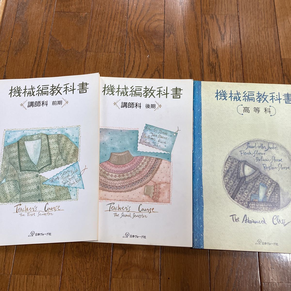 機械編教科書 日本ヴォーグ社 メルカリ | 講師科 作品と製図 昭和