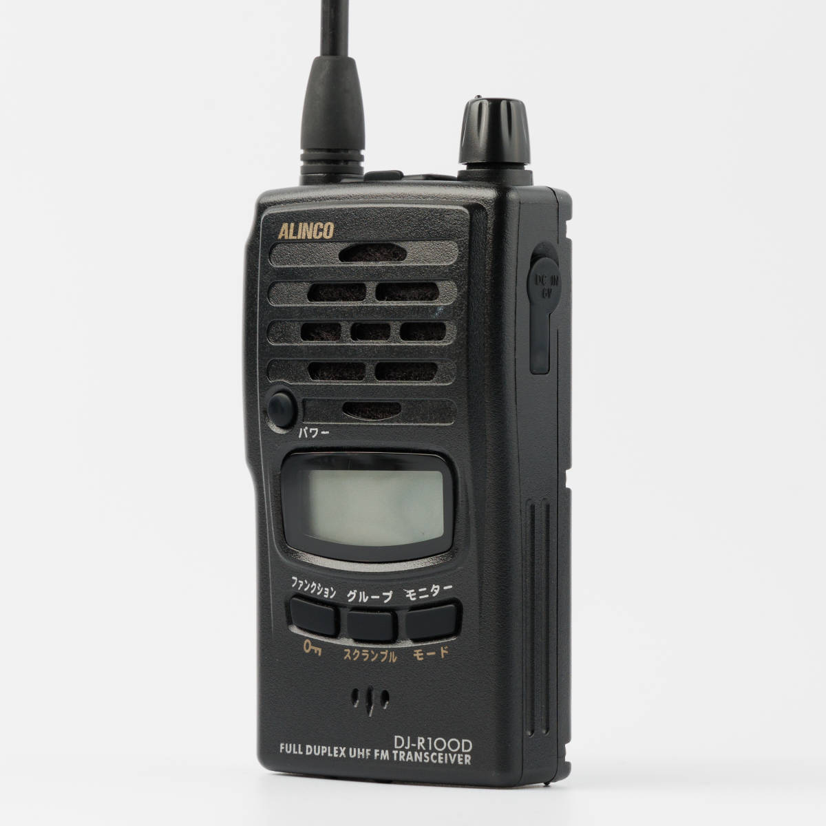 アルインコ DJ-R100D | ロング 超多機能特定小電力トランシーバー&amp