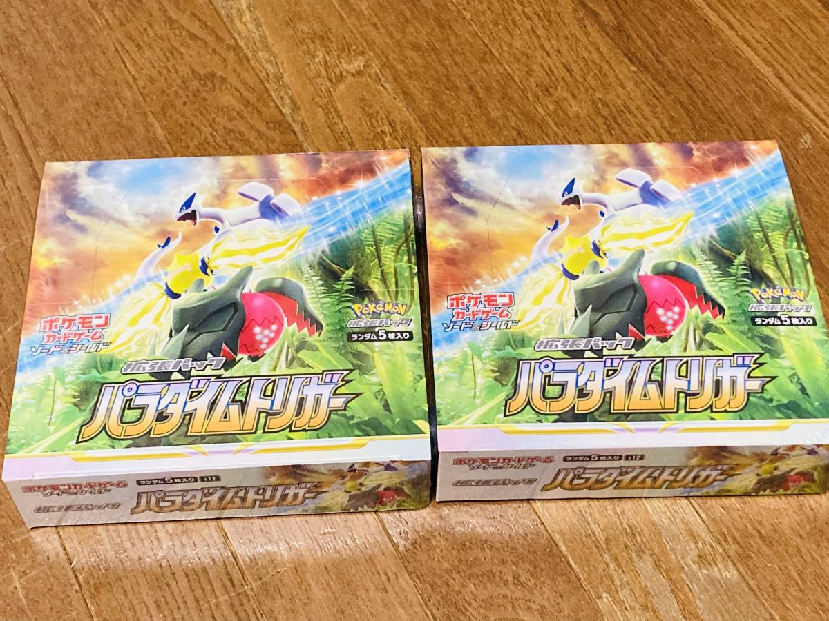 ポケモンカード ゲーム ソード＆シールド 拡張パック パラダイム
