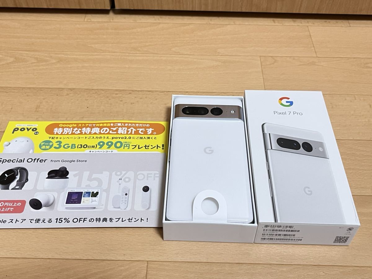 新品未使用】Google Pixel 7pro Snow 128GB 【公式通販】