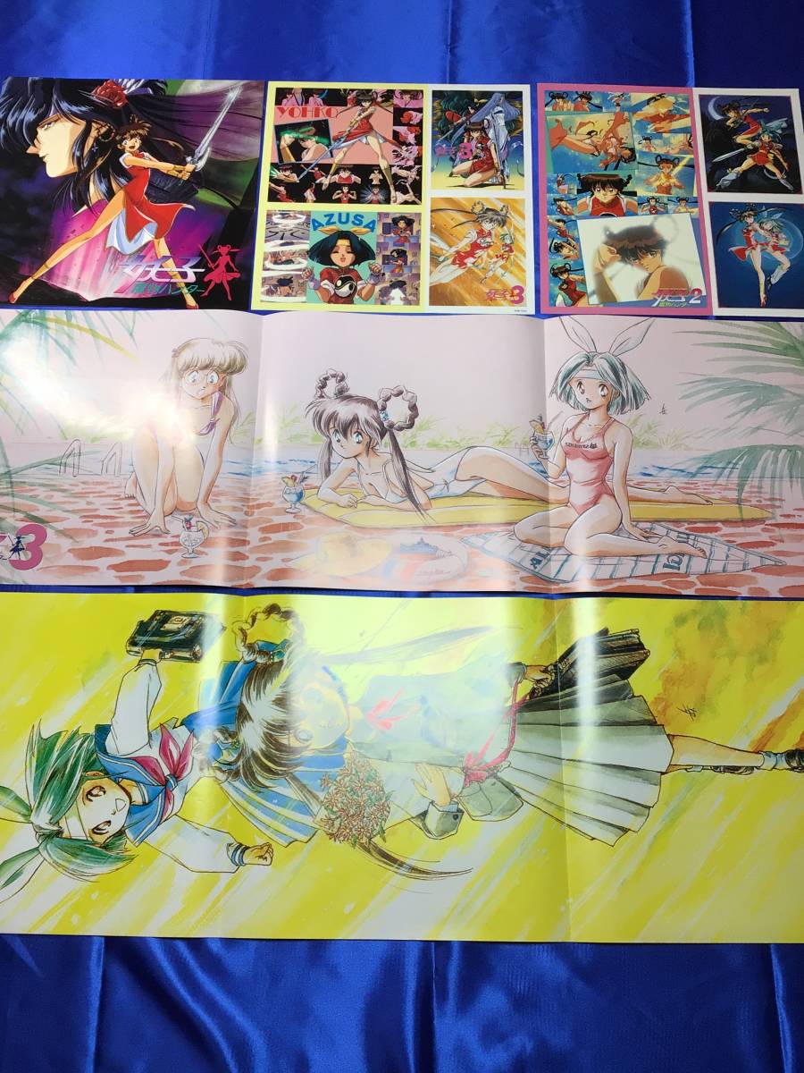 魔物ハンター妖子 サイン・等身大ポスター・LD4枚セット】宮尾岳 東宝 
