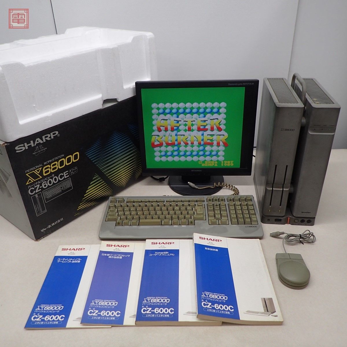 SHARP X68000（CZ-600CE）本体 + キーボード（DSETK0016CE01） 箱説