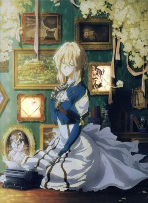 ヴァイオレット・エヴァーガーデン　外伝－永遠と自動手記人形－（Ｂｌｕ－ｒａｙ　Ｄｉｓｃ）／暁佳奈（原作），石川由依（ヴァイオレット