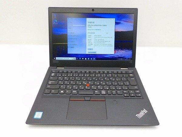 1円スタート】Lenovo ThinkPad L380 20M6S0BD00 Core i5 8350U 1.7Ghz 