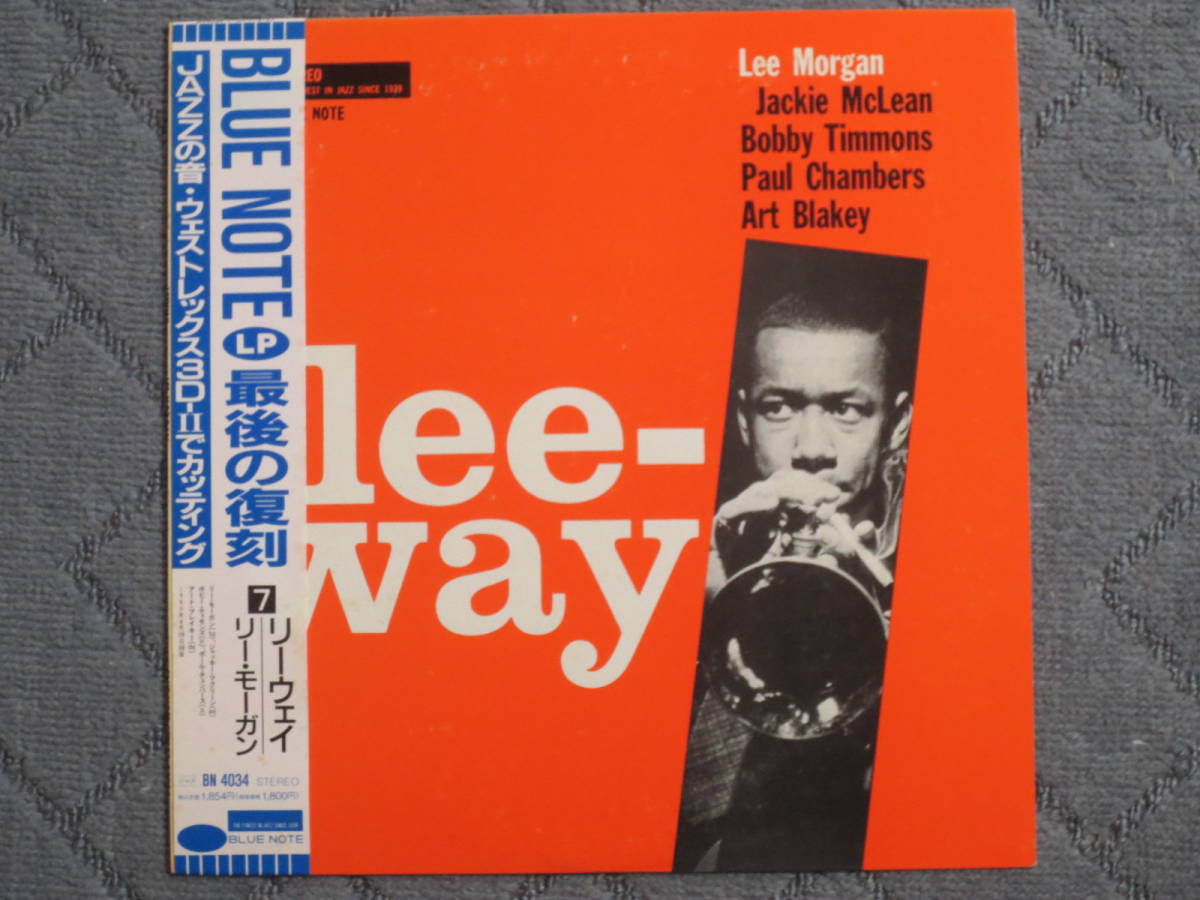 新作入荷 LP リーウェイ／リー モーガン ブルーノート 国内盤(ジャズ一般)｜売買されたオークション情報、yahooの商品情報をアーカイブ公開 - オークファン ジャズ一般