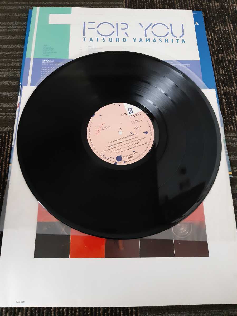 山下達郎 FOR YOU 美盤 LP You Tatsuro For ⁄ - (フォー・ユー) 山下
