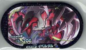 あくのはどうの値段と価格推移は 13件の売買情報を集計したあくのはどうの価格や価値の推移データを公開