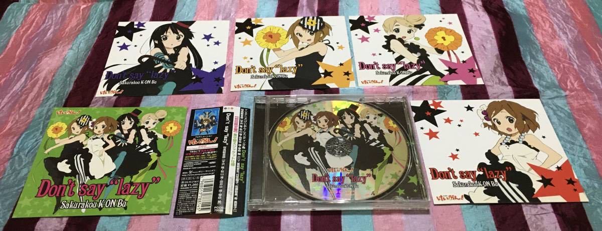 けいおん Don't say“lazy” 初回限定盤 ピクチャーレーベル & 着せ替え