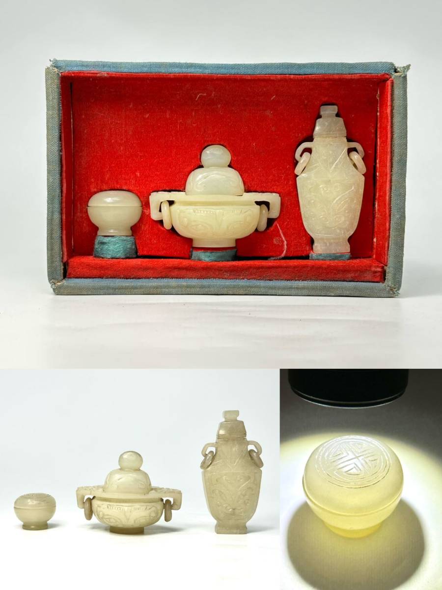 新作登場，高品質 時代物 清朝期 白玉彫 香炉 環耳瓶 盒 三点セット 極細工 古賞物 時代共箱付 和田玉 中国古玩 中国美術 唐物 天然石 古美術品(その他)｜売買されたオークション情報、yahooの商品情報をアーカ その他