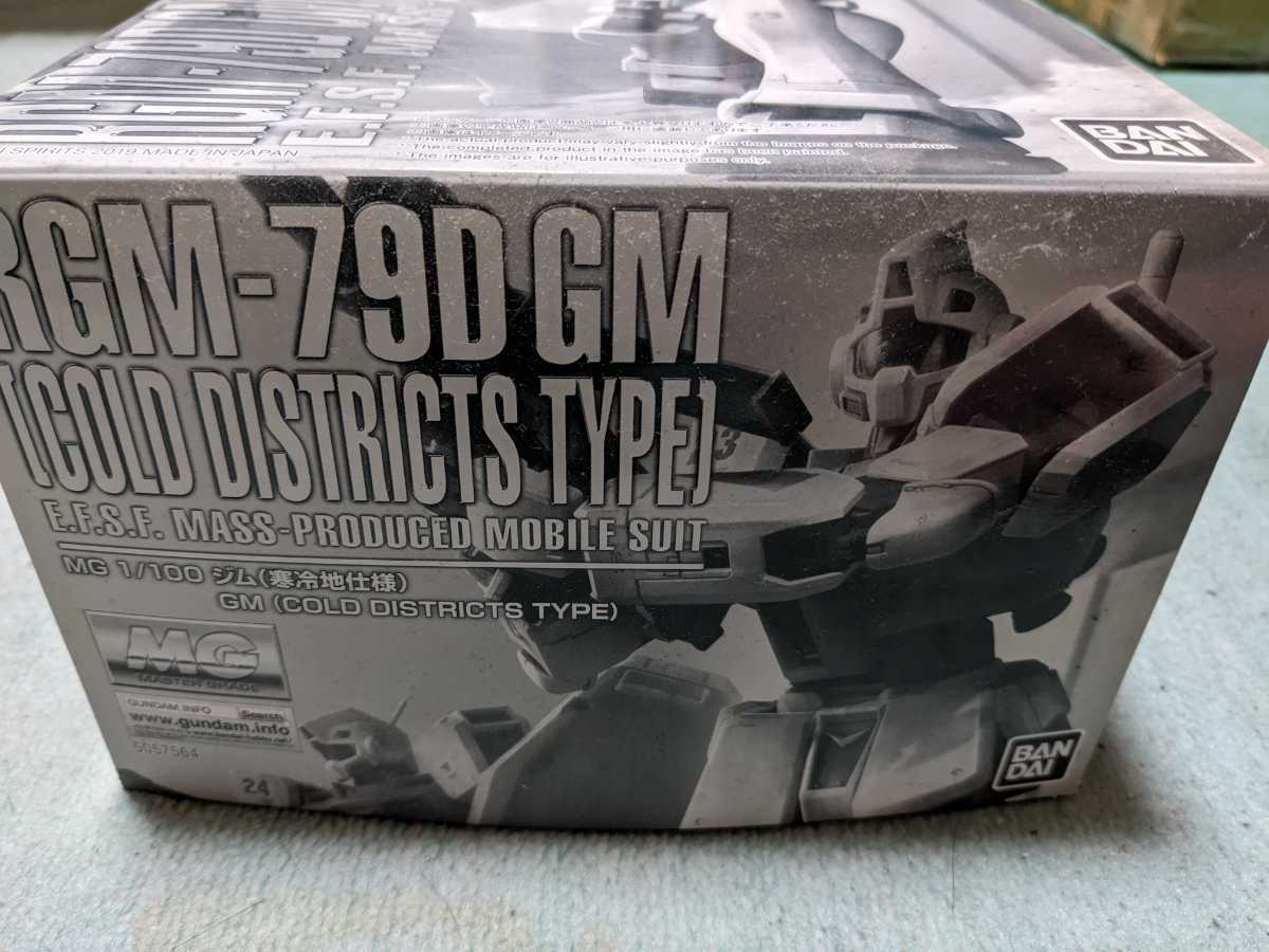 MG 寒冷地ジム未組立 バンダイ プレミアムバンダイ MG 1⁄100 ジム寒冷地