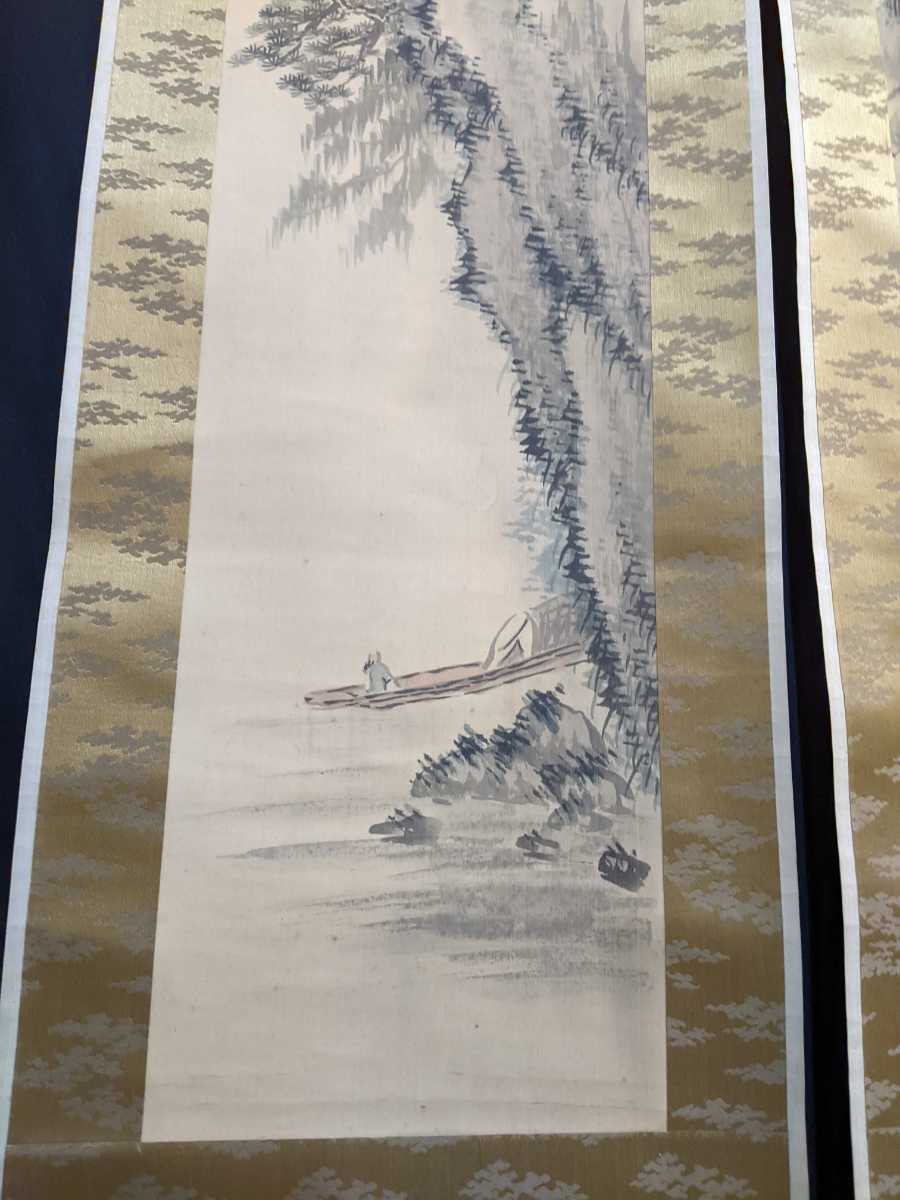 渡辺崋山 「春秋山水図」双幅 渡辺崋石箱書有り 真筆保証 肉筆保証
