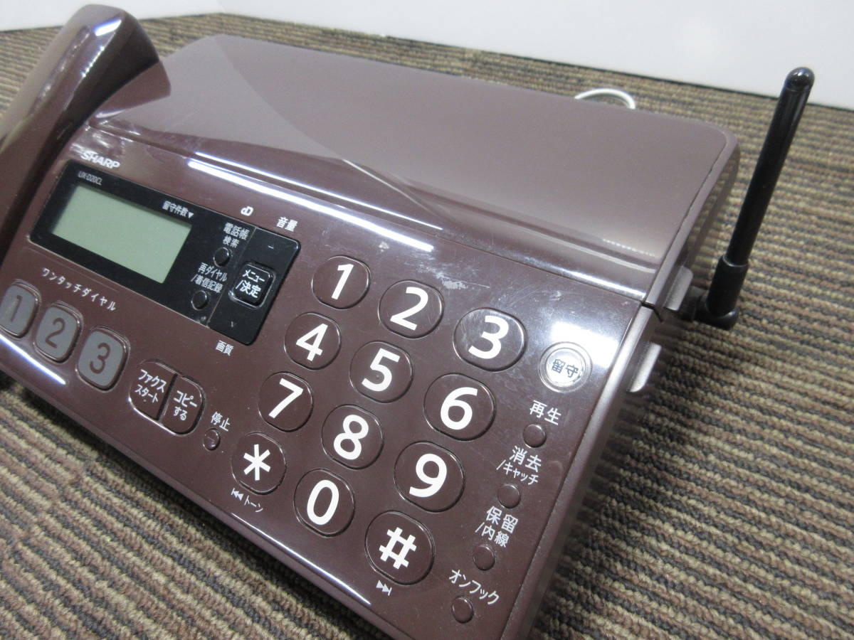 中古】シャープ デジタルコードレスファックス 子機1台付き ブラウン系  