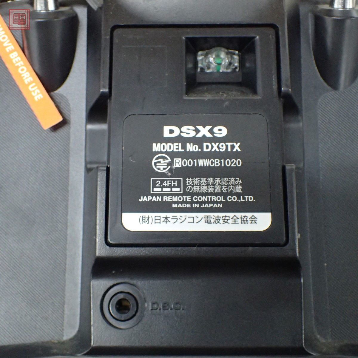 JR DSX9 プロポ+ DSMJ2.4受信機 JR DSX9 Yahoo!オークション - プロポ JRプロポ PROPO 送信機 ラジコン