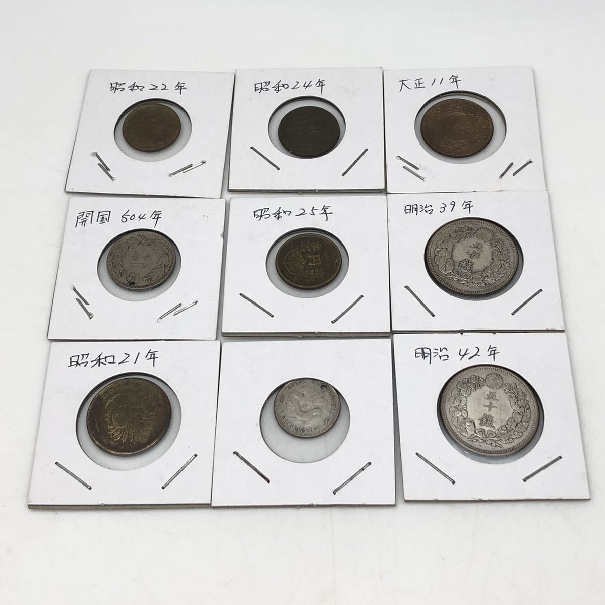 古銭 1円～ 12.1TC-C44☆古銭まとめ☆旧貨幣⁄通貨 ⁄硬貨⁄記念硬貨⁄古銭