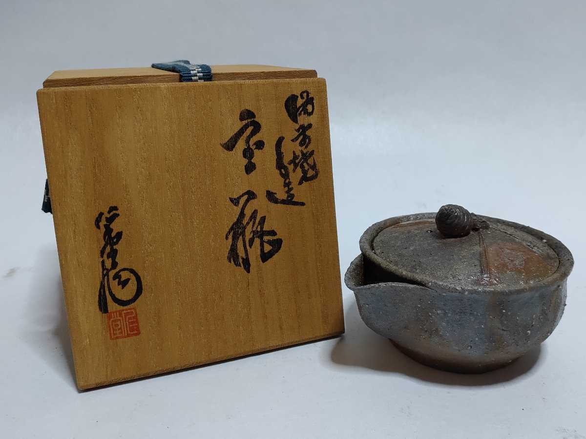 初代大饗仁堂作　松笠摘宝瓶 備前焼 宝瓶 急須 - 宝山 Yahoo!オークション 松 手造宝瓶 手造松の実