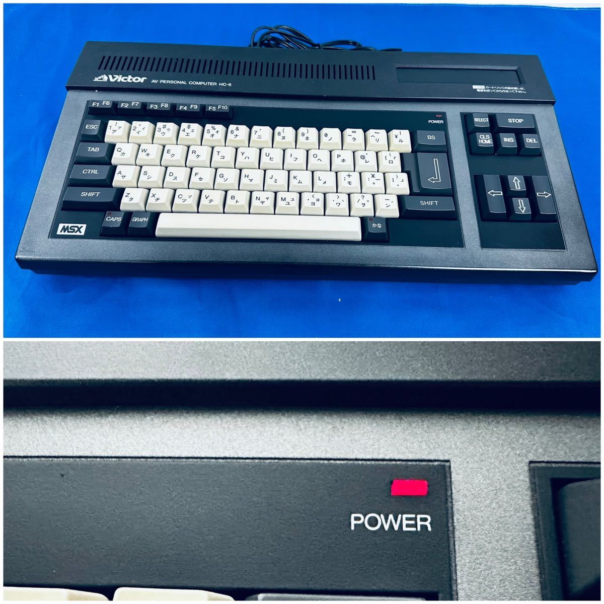 パソコン 現状品 Victor HC-6 MSX 付属品多数 通電確認済 パーソナルPC