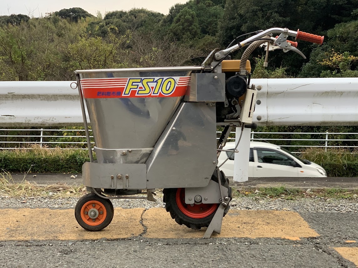 カワサキ　肥料散布機　FS10-23SA ロビンエンジン ◇KAWASAKI 肥料散布機 FS10 ☆最大2.0 PS ロビンエンジンン ☆自走式