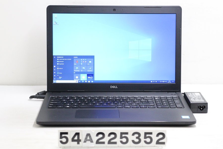 【ジャンク品】DELL Latitude 3580 Core i5 7200U 2.5GHz/8GB/500GB/15.6W/FHD(1920x1080)/Win10 キーボード不良 【54A225352】