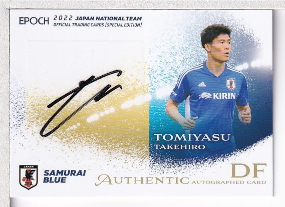 n08【2022 サッカー日本代表 スペシャルエディション】直筆サイン