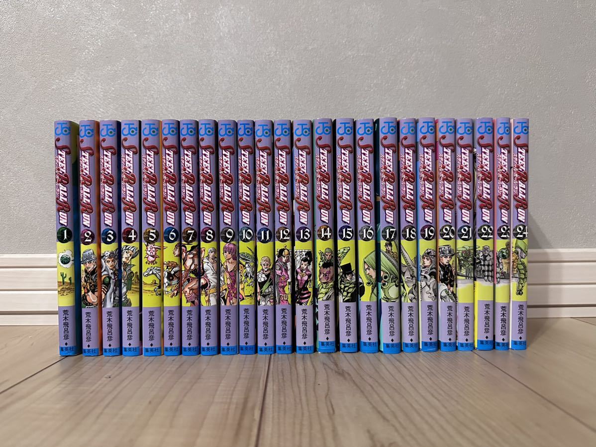 超激得，爆買い ジョジョの奇妙な冒険 第7部 STEEL BALL RUN スティール ボール ラン 全巻セット(全巻セット)｜売買されたオークション情報、yahooの商品情報をアーカイブ公開 - オークファン 全巻セット