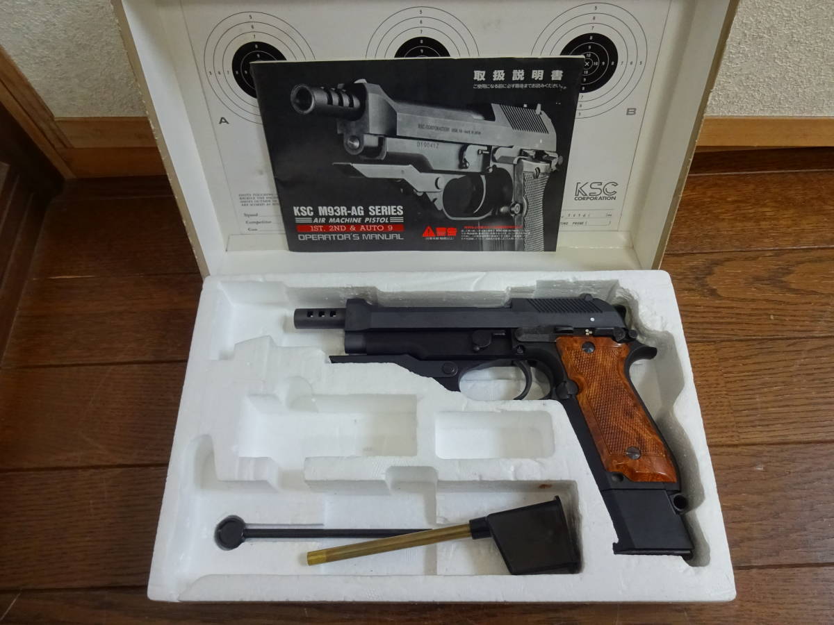 M93R KSC HW ファーストバージョン 中古 1ST ガスブローバック｜Yahoo