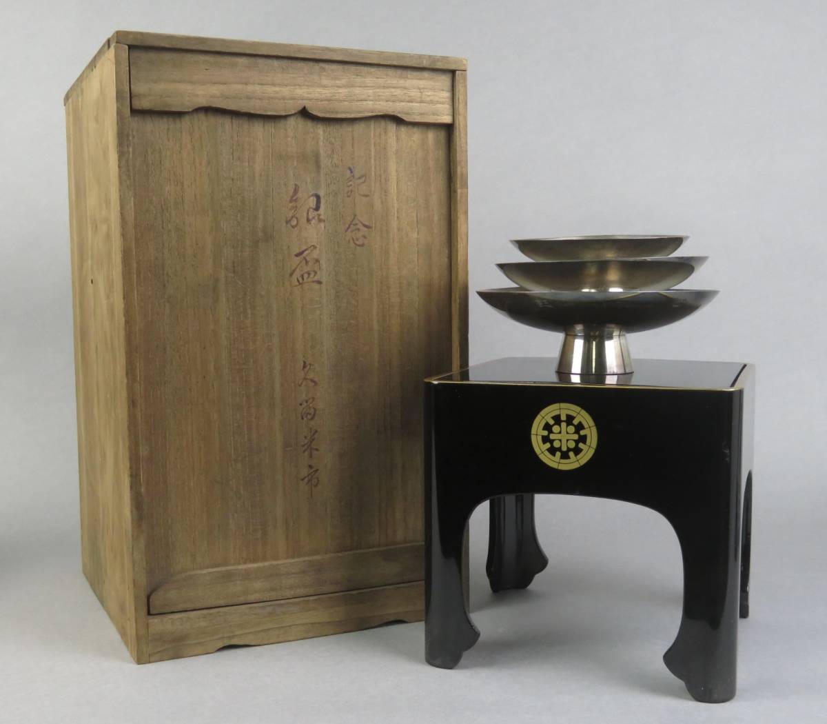 純銀刻印有り【純銀製 三つ組盃 三段盃 銀杯282g 漆器盃台/ヒロカネ謹製】酒器 銀製品 シルバー 骨董品 古美術品 共箱