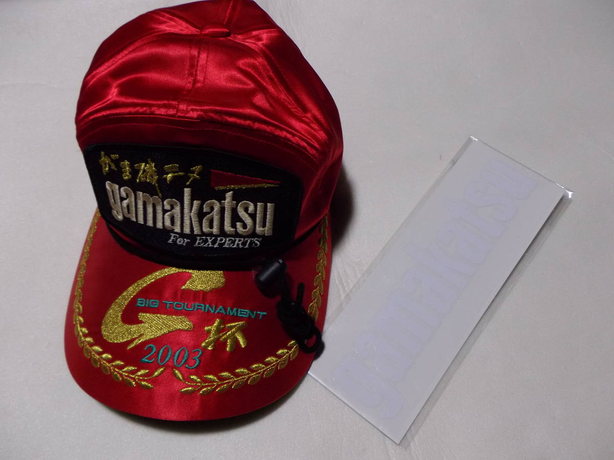 レア 入手困難品 非売品 G杯がま磯全国大会キャップ帽子 