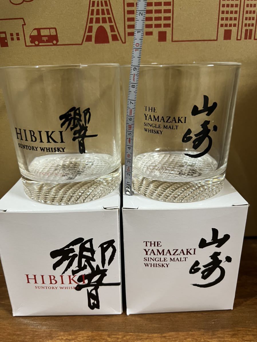 1円 SUNTORY サントリー響 山崎グラス2個セット 箱付き 同梱不可 1円 SUNTORY サントリー響 山崎グラス2個セット 箱付き 同梱不可