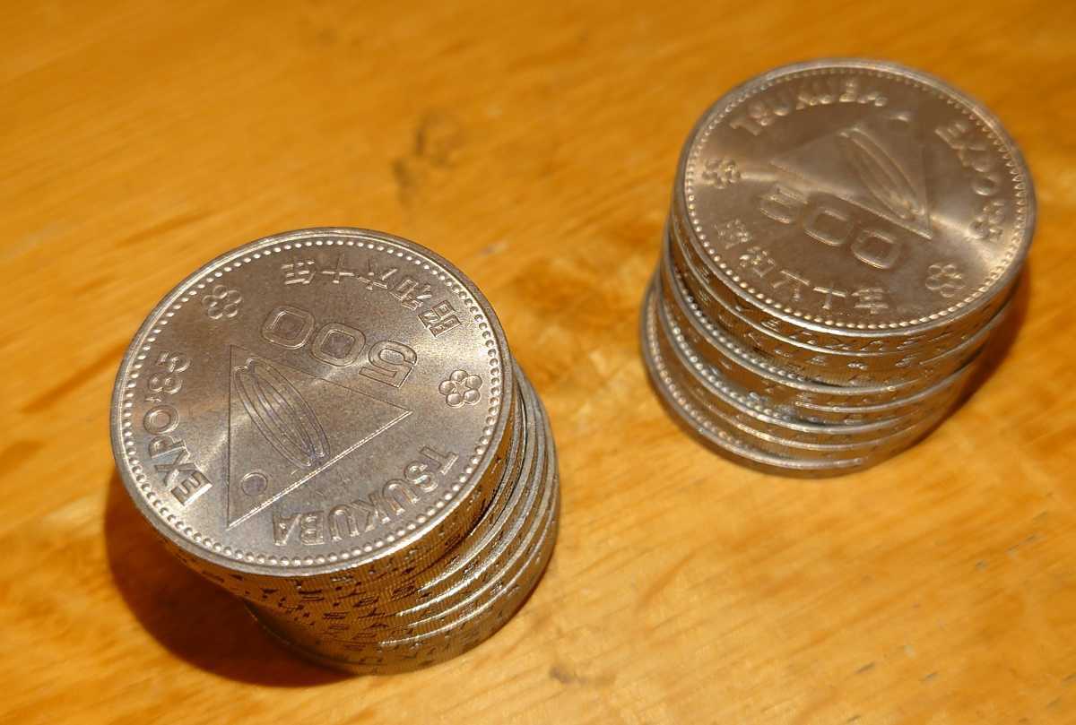 つくば国際科学技術博覧会記念500円白銅貨 昭和60年発行 18枚をまとめて 額面9000円 図柄：筑波山と梅（表）、シンボルマーク（裏）  500円白銅貨 つくば国際科学技術博覧会記念500円白銅貨 つくば国際科学技術博覧会記念 1985年(昭和60) 記念硬貨つくば国際科学技術博覧会  ...