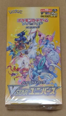 人気セール，セール ポケモンカード ハイクラスパック VSTARユニバース 1BOX シュリンク付き(パック、ボックス、特殊セット)｜売買されたオークション情報、yahooの商品情報をアーカイブ公開 - オークファン パック、ボックス、特殊セット