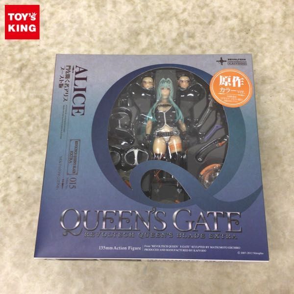 リボルテック クイーンズブレイド 海洋堂 クイーンズゲイト EXTRA フィギュア［海洋堂］ - アリス #FG268開封済フィギュア海洋堂 KAIYODO リボルテッククイーンズブレイド ヨドバシ.com クイーンズブレイド|ハードオフ公式通販オフ 海洋堂|リボルテック エクストラ 2体セット