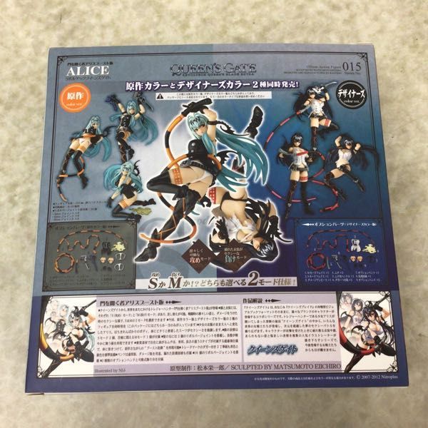 リボルテック クイーンズブレイド 海洋堂 クイーンズゲイト EXTRA フィギュア［海洋堂］ - アリス #FG268開封済フィギュア海洋堂 KAIYODO リボルテッククイーンズブレイド ヨドバシ.com クイーンズブレイド|ハードオフ公式通販オフ 海洋堂|リボルテック エクストラ 2体セット