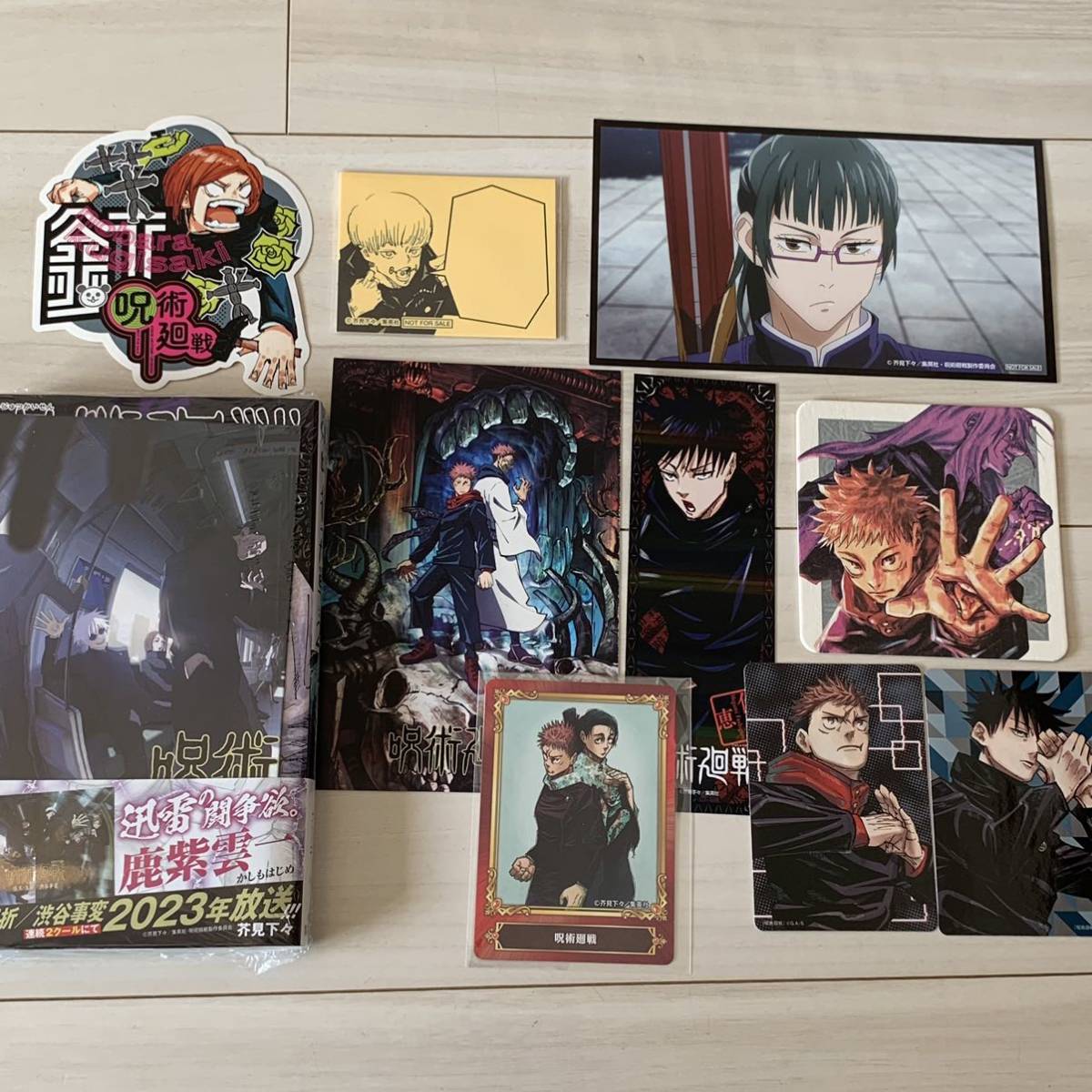 呪術廻戦全巻セット 全巻初版 帯付き 初版特典多数 シュリンク付きあり  